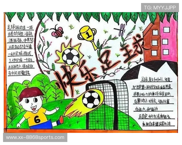 《探索球星通道足球的魅力与竞技精神全面解析》