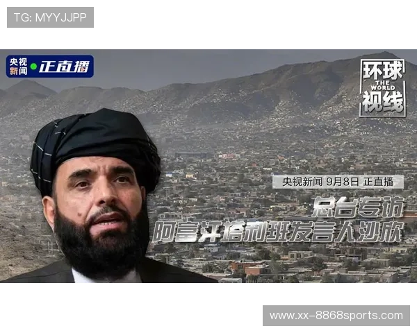 阿富汗历史首位足球巨星崛起背后的奋斗与荣耀